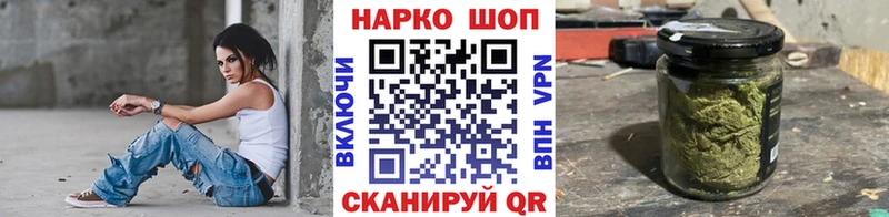 Все наркотики Барнаул ГАШ  АМФ  Экстази  Мефедрон 