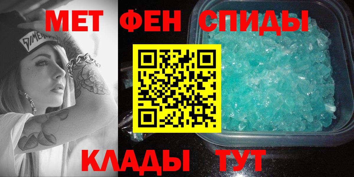 Барнаул  Amphetamine  Вход с VPN  АМФЕТАМИН Premium 