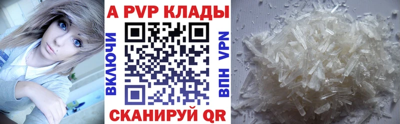 закладка  Барнаул  кракен сайт  Alfa_PVP Соль 