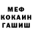 Канабис VHQ Irina Kmet