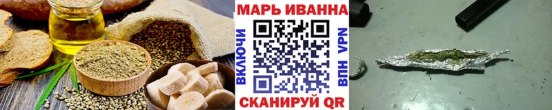 Еда ТГК конопля  Барнаул 
