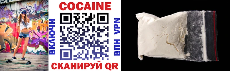 КОКАИН Fish Scale  дарк нет наркотические препараты  Барнаул 