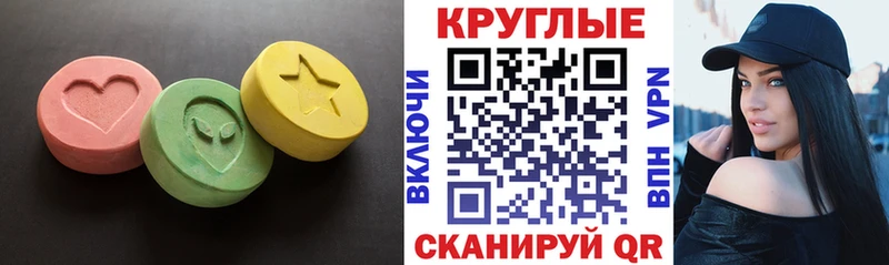 Экстази DUBAI  Барнаул 