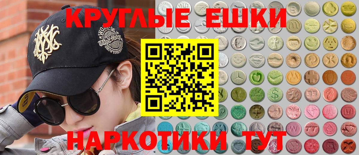Экстази mix Барнаул