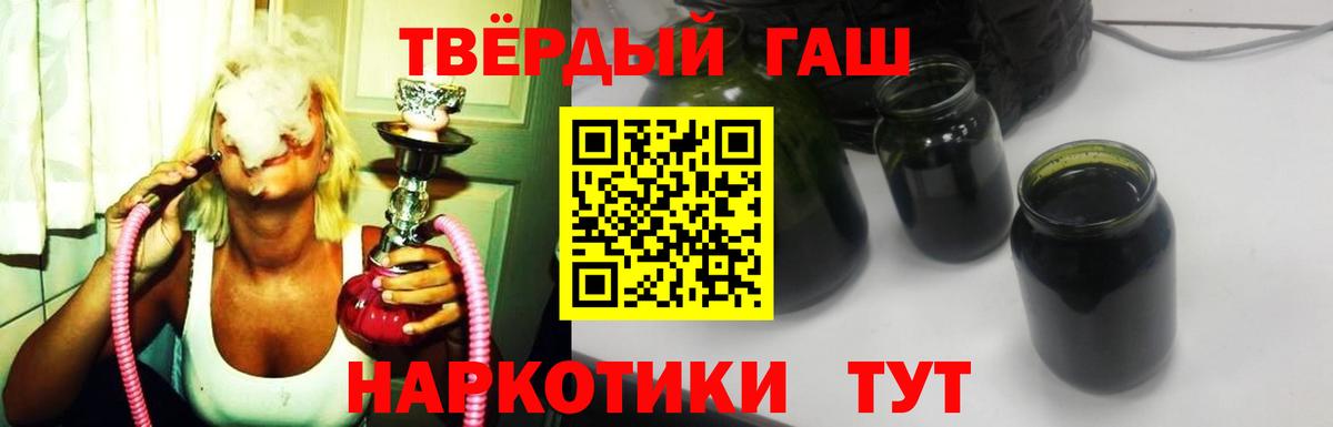 ГАШИШ VHQ Барнаул