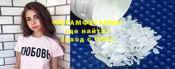 кокаин VHQ Абдулино