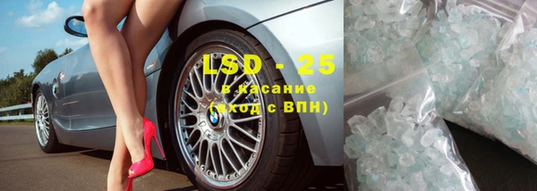 jwh Абинск