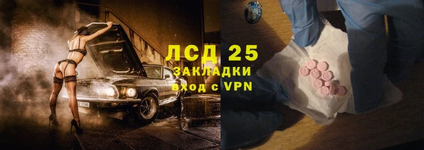 прущий лед Абаза