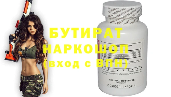 jwh Абинск
