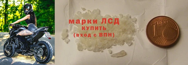кокаин VHQ Абдулино