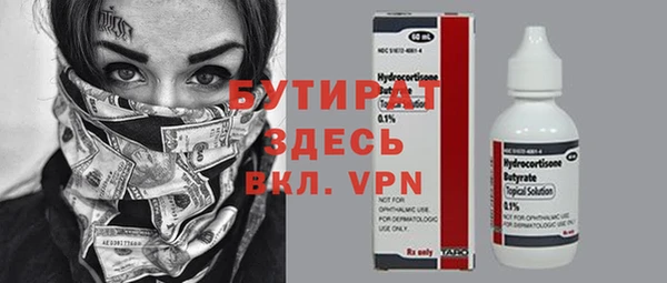 кокаин VHQ Абдулино