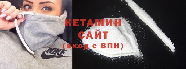 прущий лед Абаза