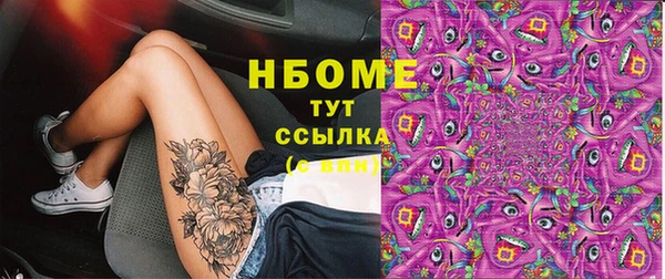кокаин VHQ Абдулино