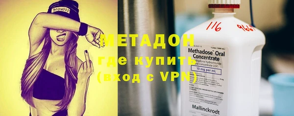 прущий лед Абаза