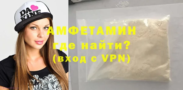 кокаин VHQ Абдулино