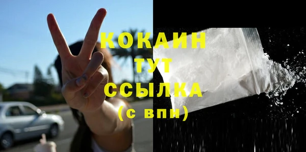 кокаин VHQ Абдулино