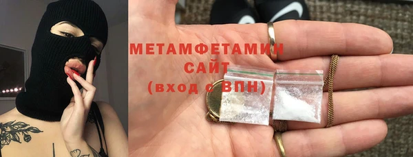 прущий лед Абаза