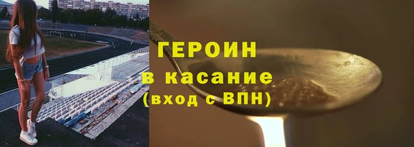 прущий лед Абаза