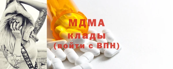 прущий лед Абаза