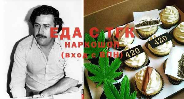 кокаин VHQ Абдулино