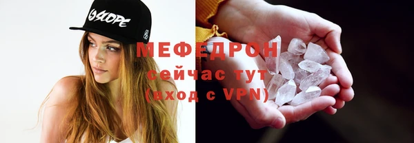 прущий лед Абаза
