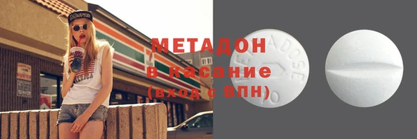прущий лед Абаза