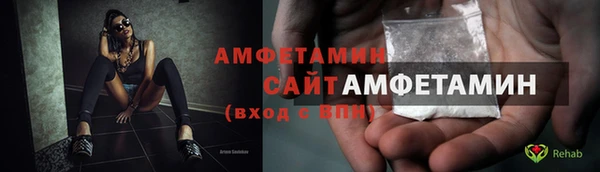 jwh Абинск