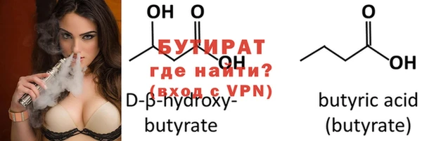 кокаин VHQ Абдулино