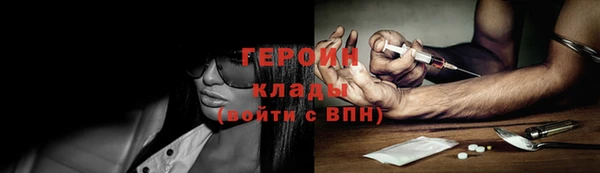 jwh Абинск