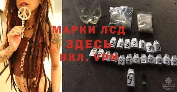 кокаин VHQ Абдулино