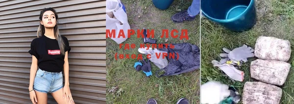кокаин VHQ Абдулино