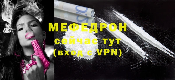 прущий лед Абаза