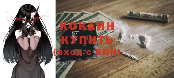 jwh Абинск