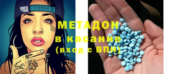 кокаин VHQ Абдулино