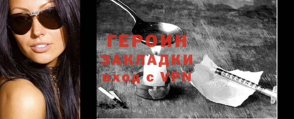 jwh Абинск