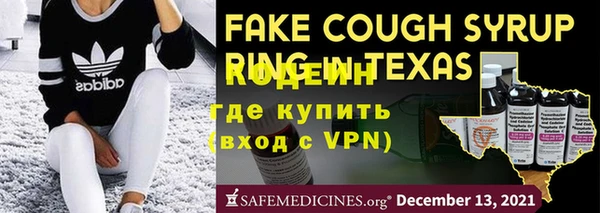 кокаин VHQ Абдулино