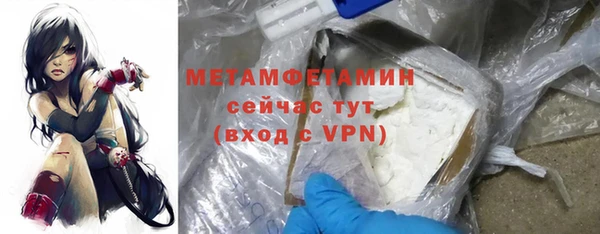 кокаин VHQ Абдулино