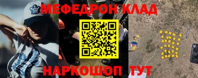 кокаин премиум Владимир