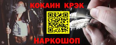 гашик Владивосток