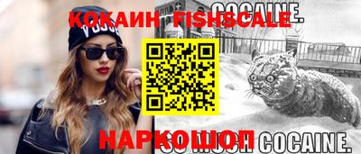 кокаин премиум Владимир