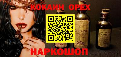 гашик Владивосток