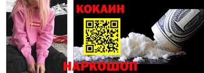 гашишное масло Владикавказ