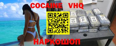 гашишное масло Владикавказ