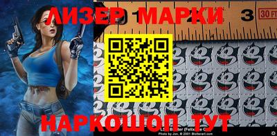 гашик Владивосток