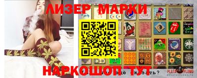 гашик Владивосток