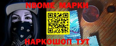 гашик Владивосток