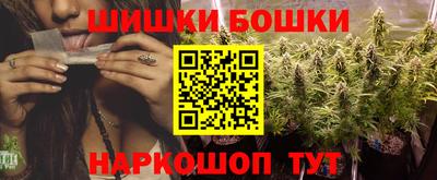 гашишное масло Владикавказ