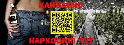 гашишное масло Владикавказ