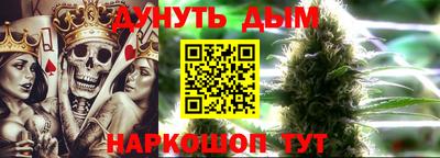 гашишное масло Владикавказ
