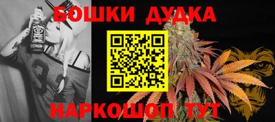 гашишное масло Владикавказ